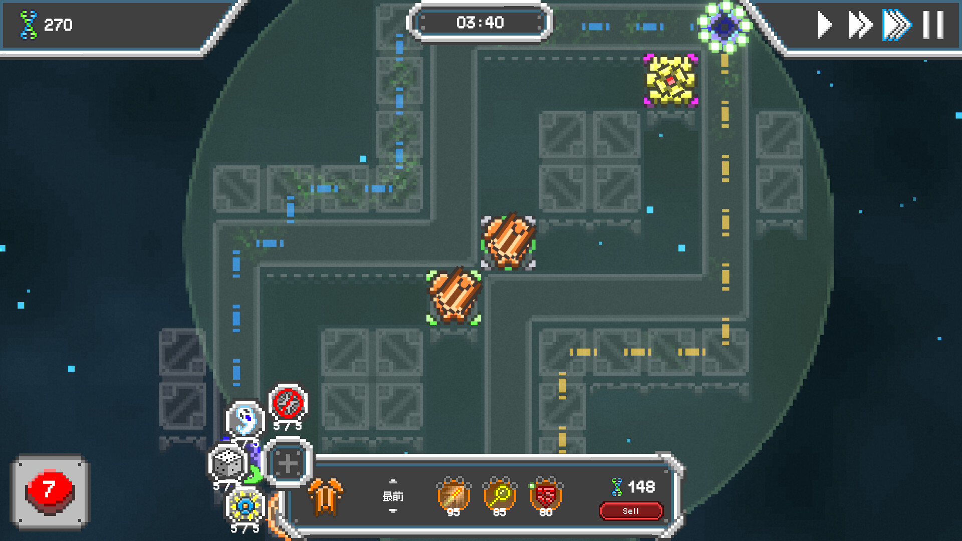 Stellacore Defense screenshot 3