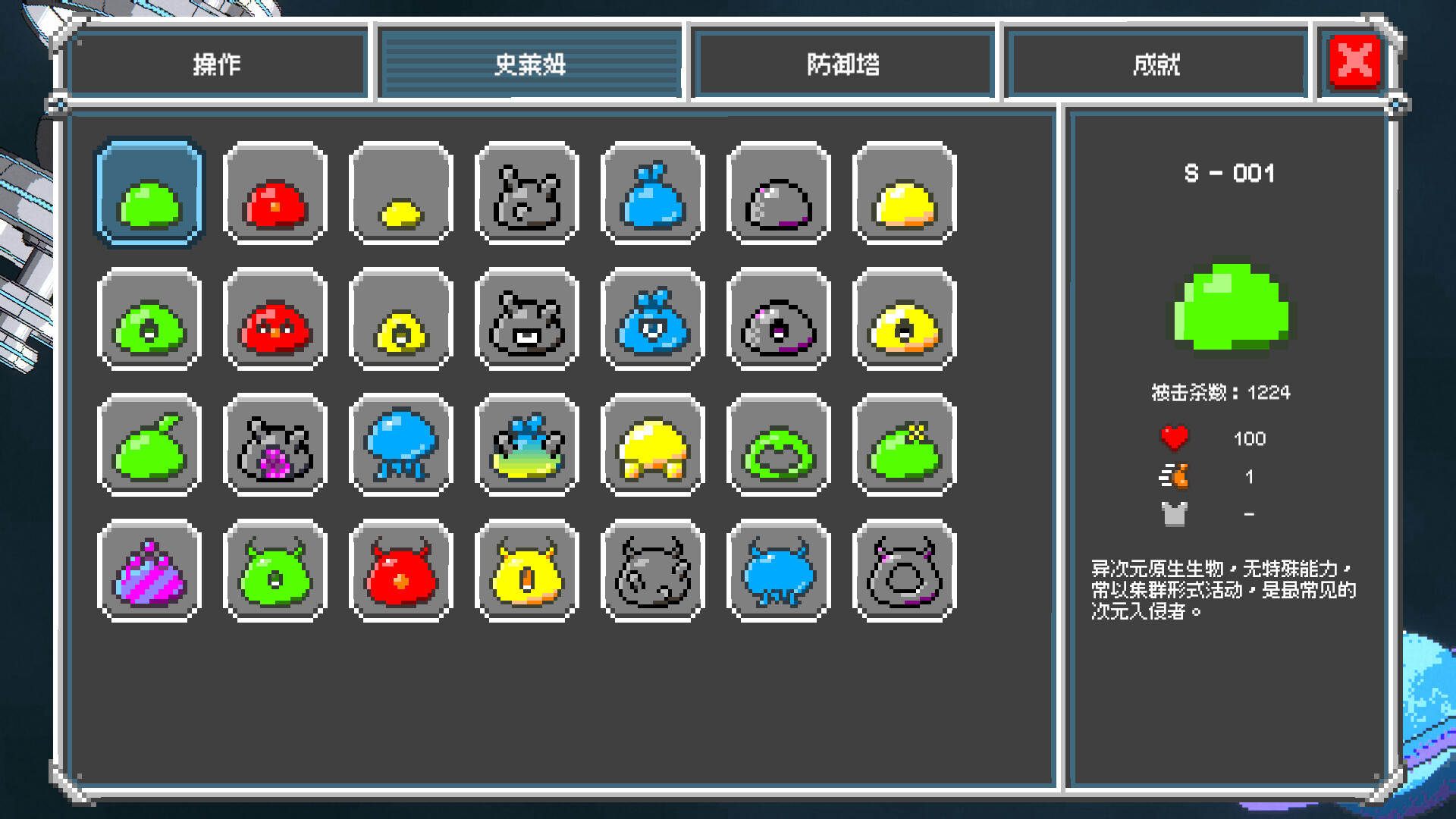 Stellacore Defense screenshot #10