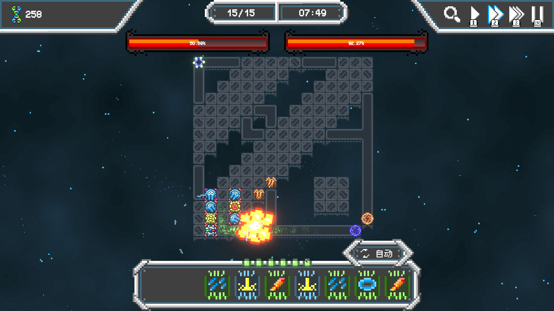 Stellacore Defense screenshot #8