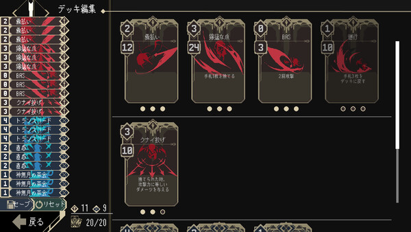 One Turn Kill screenshot 3