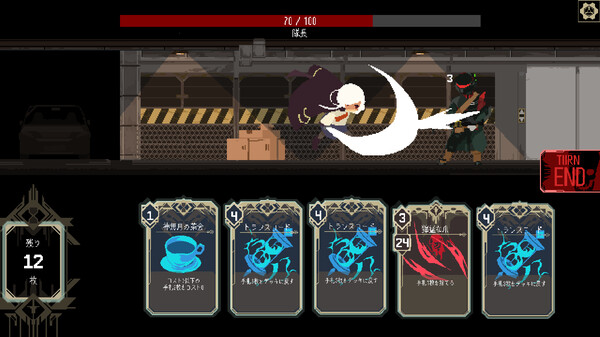 One Turn Kill