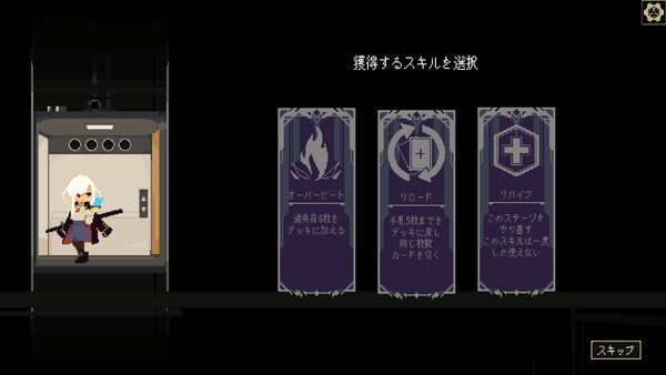 One Turn Kill screenshot 5