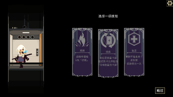 One Turn Kill 截图 6