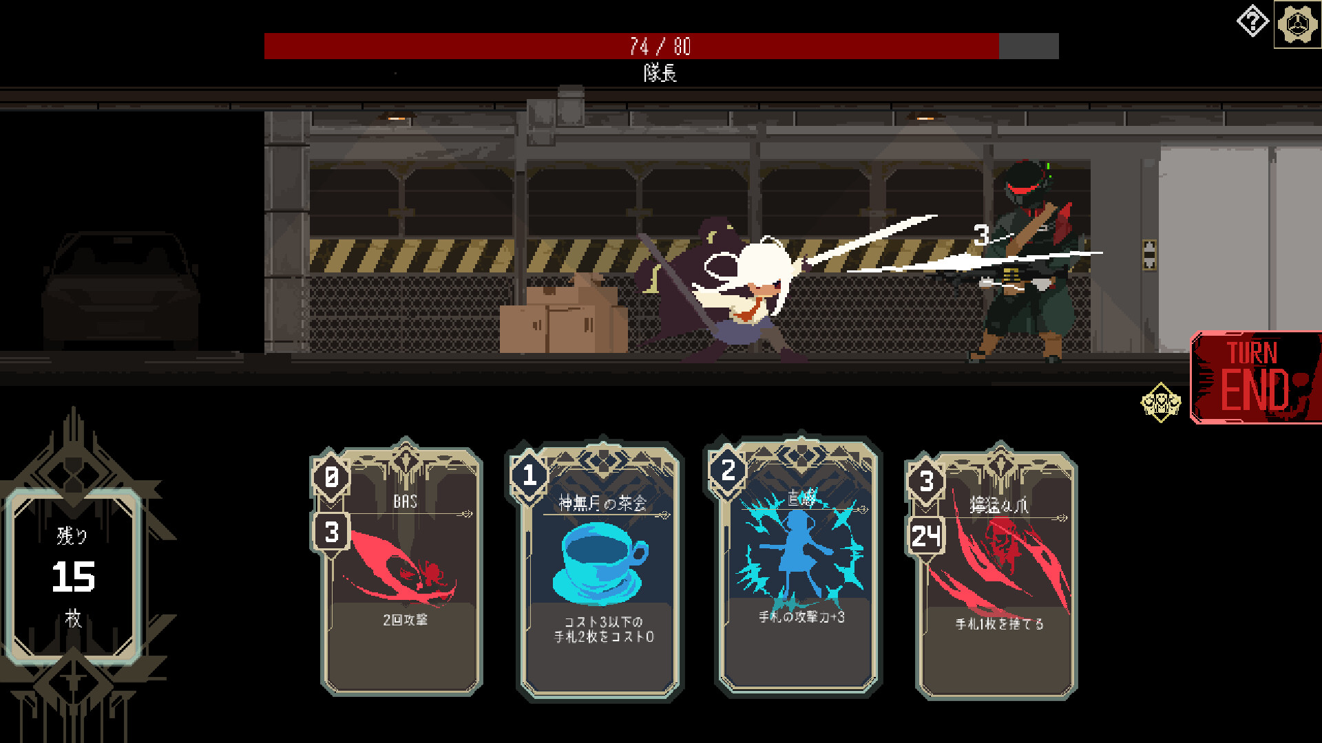 One Turn Kill screenshot