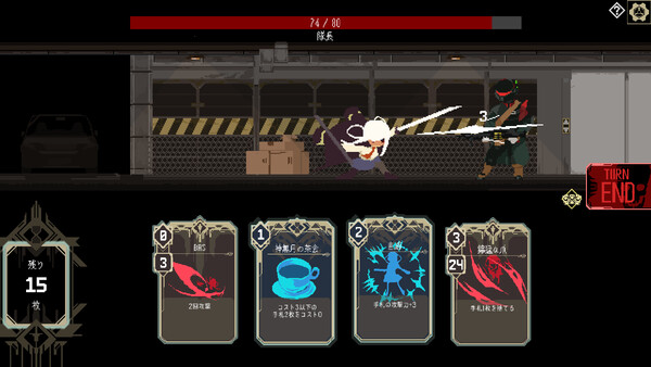 One Turn Kill screenshot 4