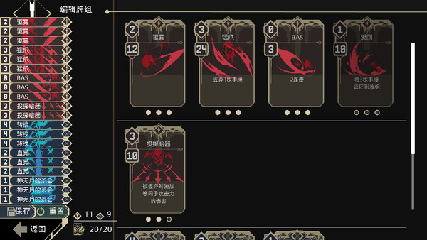 One Turn Kill 截图 4