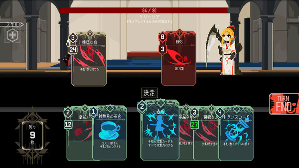 One Turn Kill