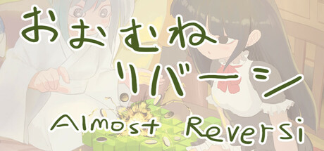 Almost reversi banner