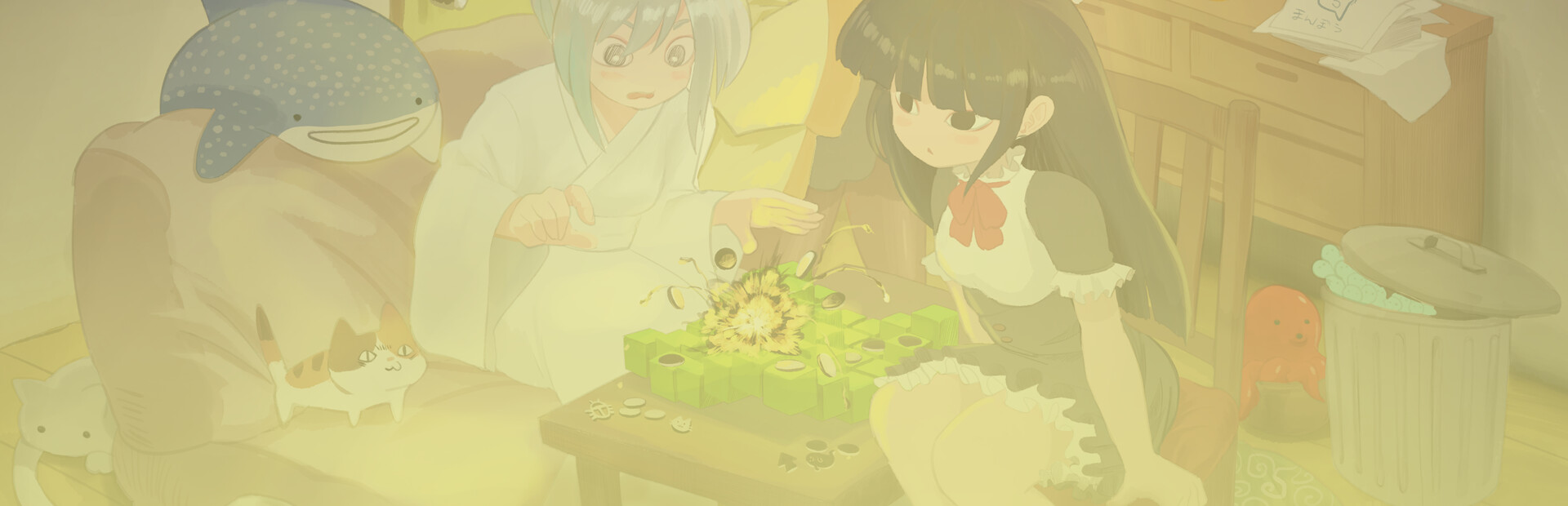Almost reversi