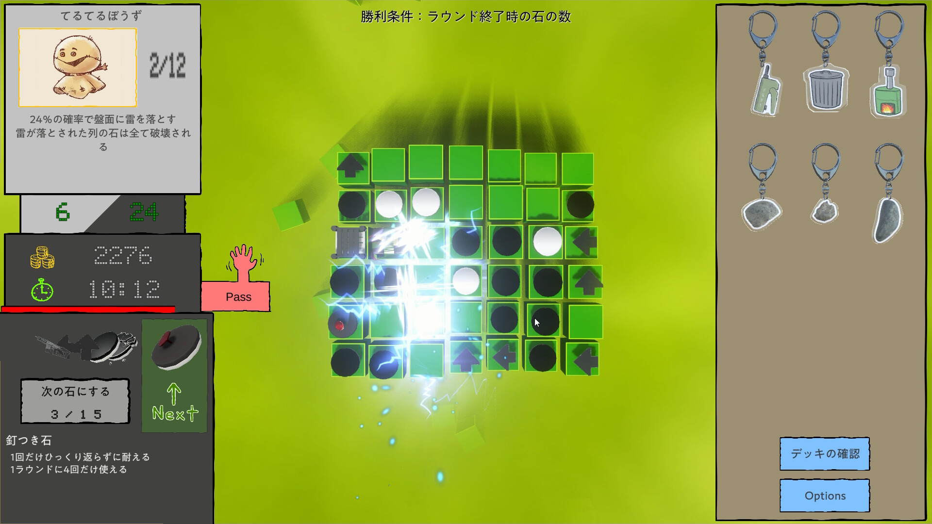Almost reversi Featured Screenshot #1