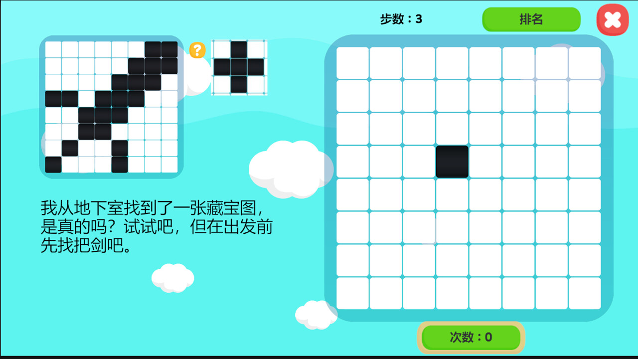 #3. 小小冒险 (Steam) 由: lzj