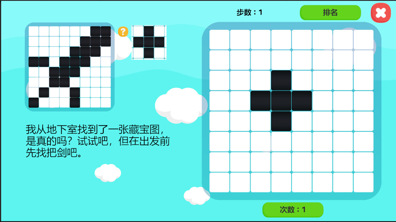 #2. 小小冒险 (Steam) 由: lzj