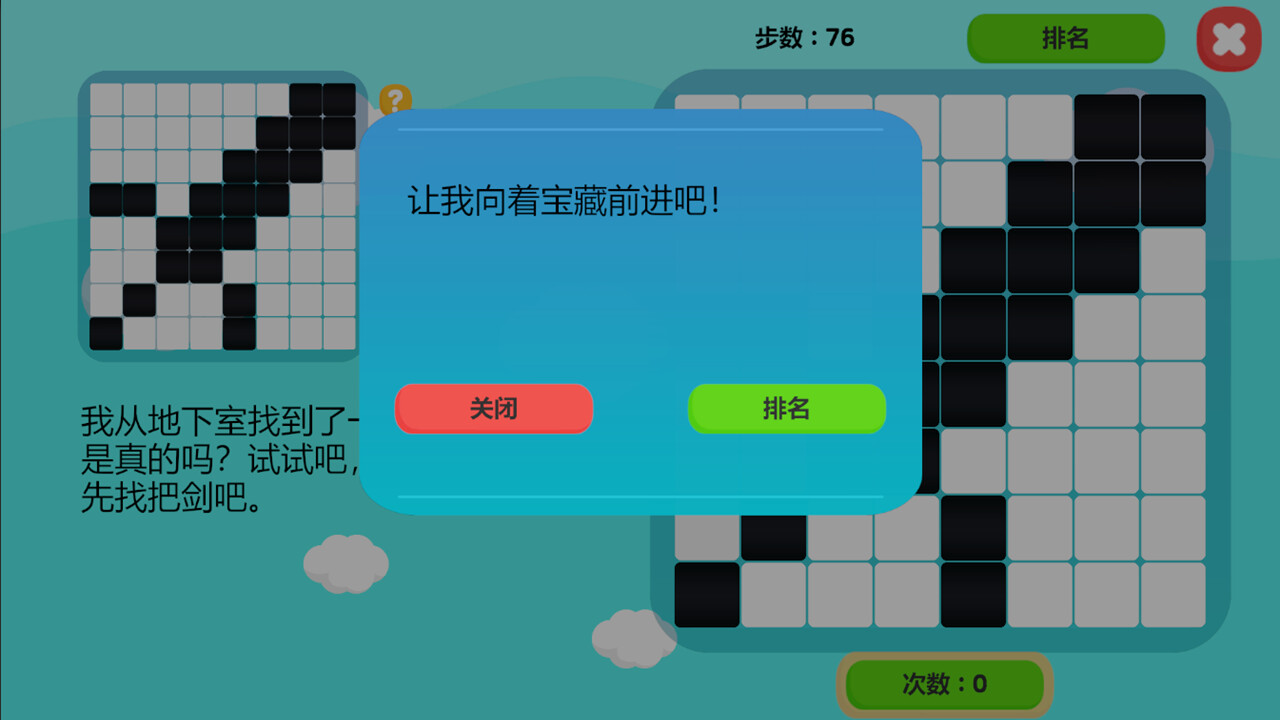 #5. 小小冒险 (Steam) 由: lzj