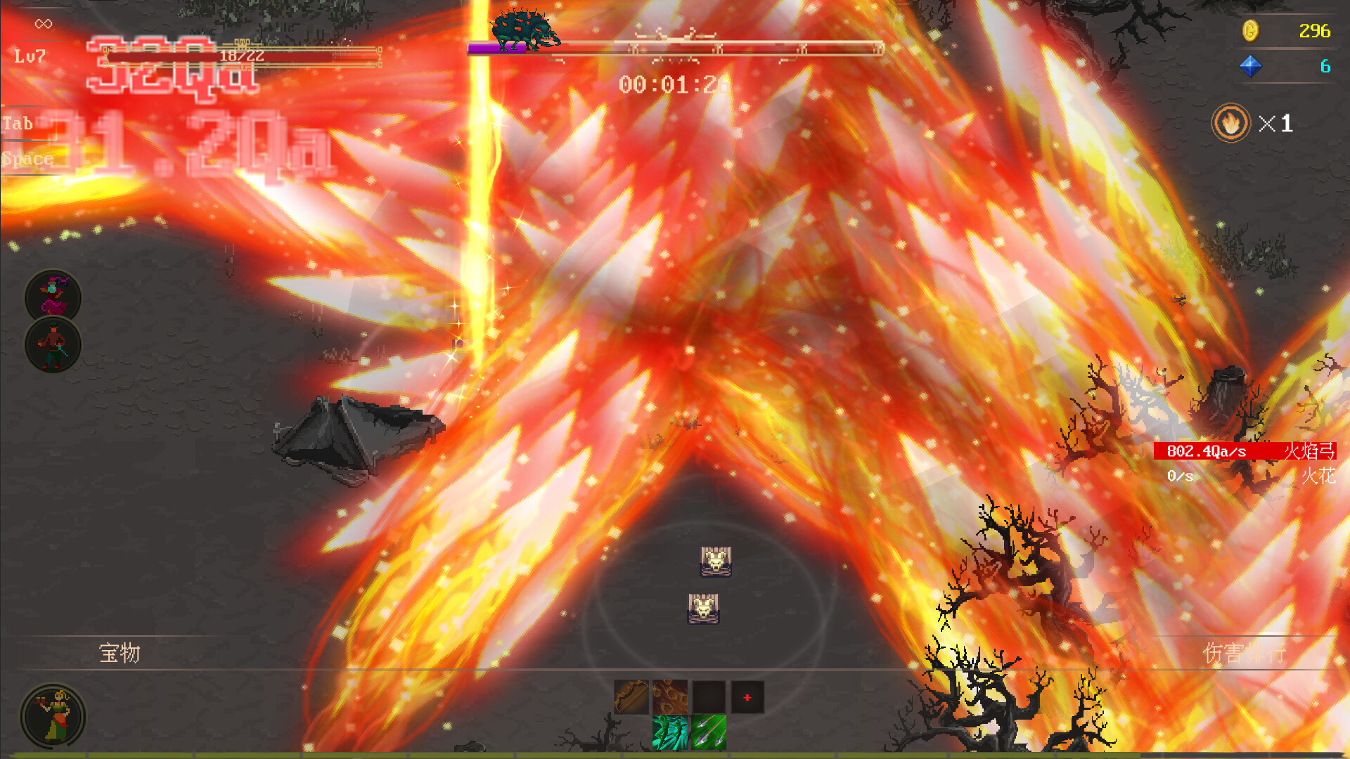 Mystic Explorer screenshot #5