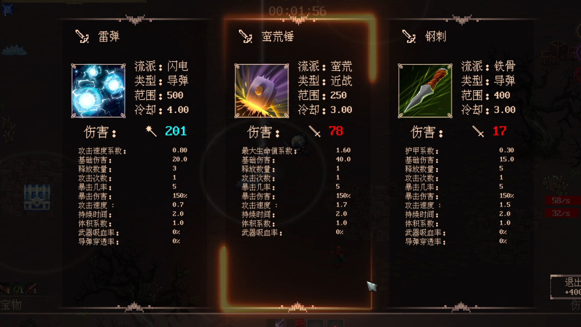 秘境探险者 截图