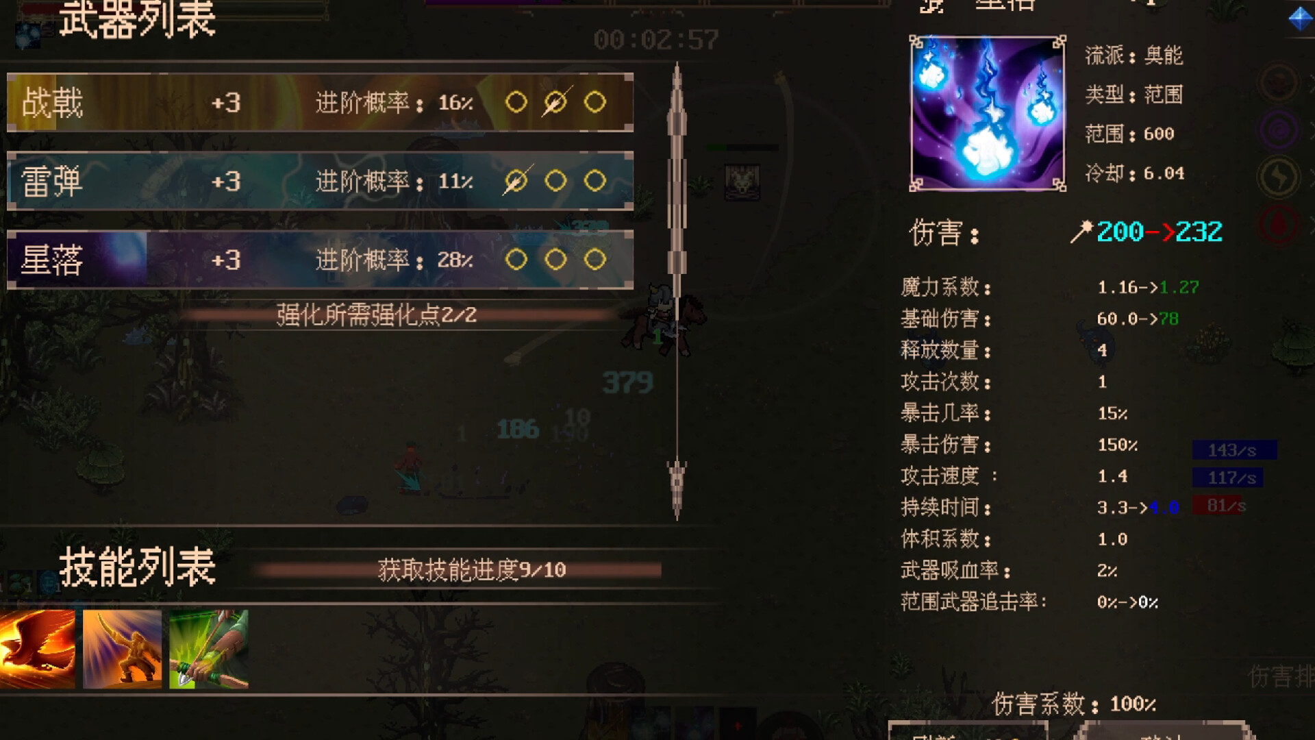 秘境探险者 截图