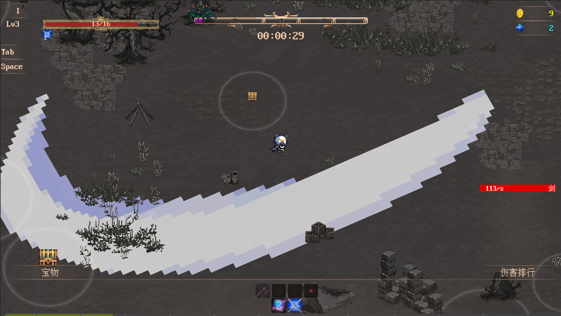 Mystic Explorer screenshot #7