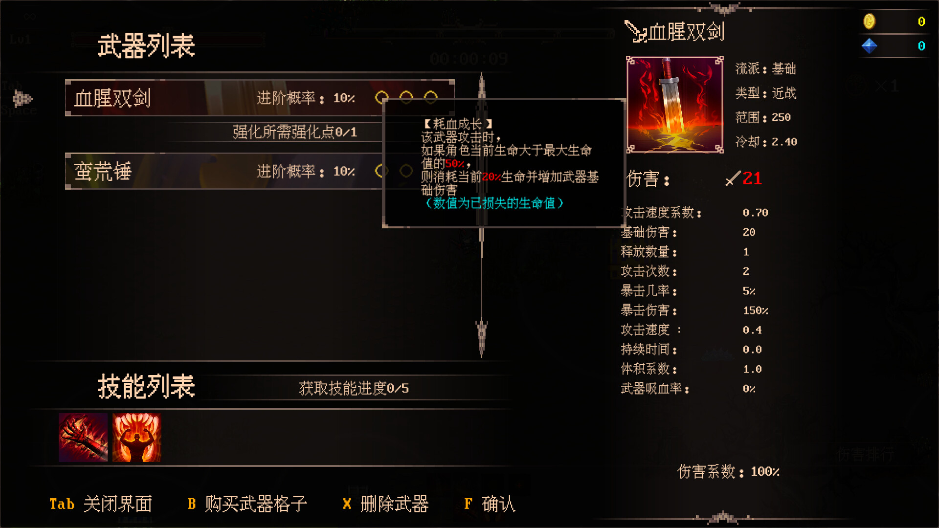 秘境探险者 截图