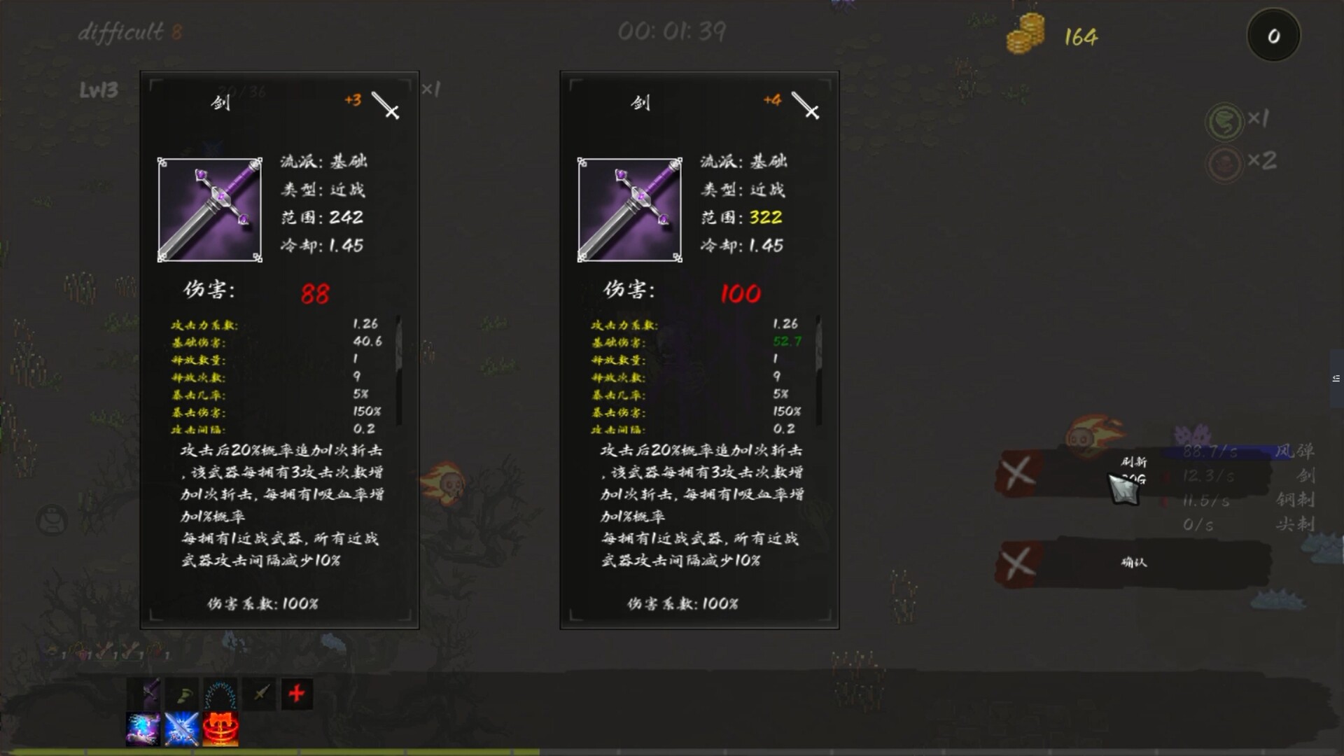 screenshot of 秘境探险者Mystic Explorer 9