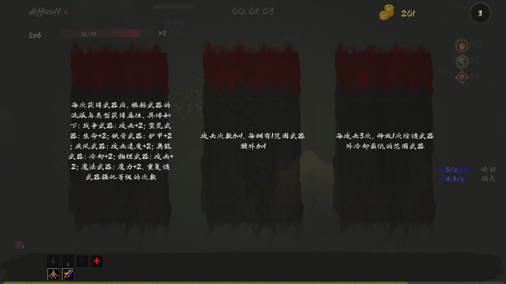 screenshot of 秘境探险者Mystic Explorer 6