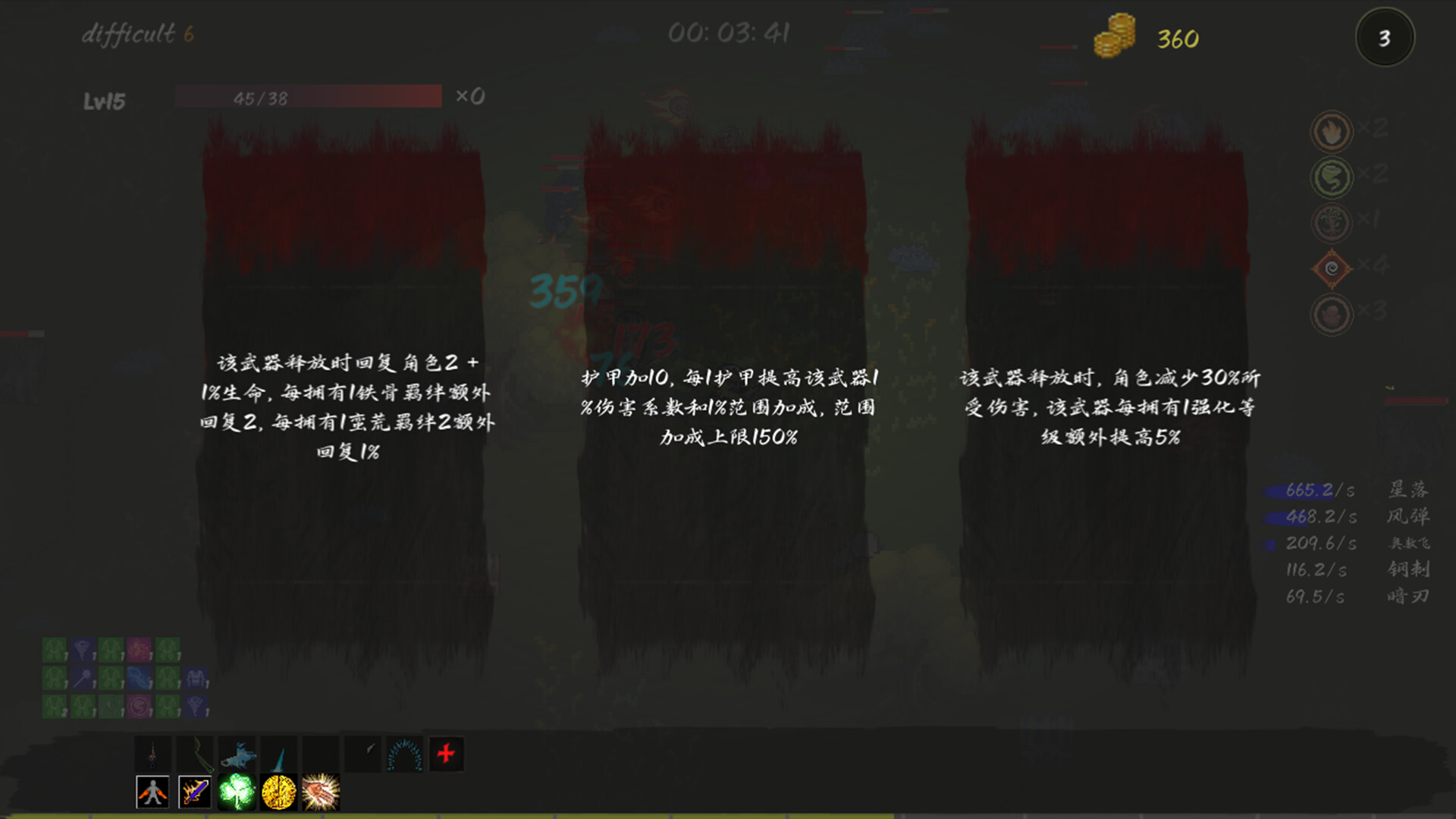 screenshot of 秘境探险者Mystic Explorer 4