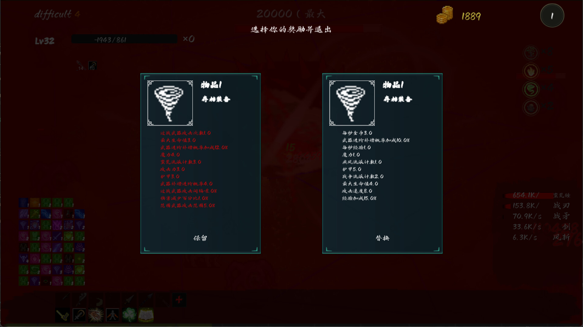 screenshot of 秘境探险者Mystic Explorer 5