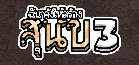 Tôi đã thuê vài bé chó 3