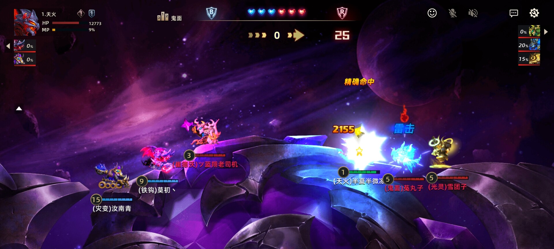 screenshot of 末世部落 4