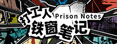Prison Notes