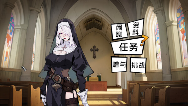 Prison Notes Screenshot