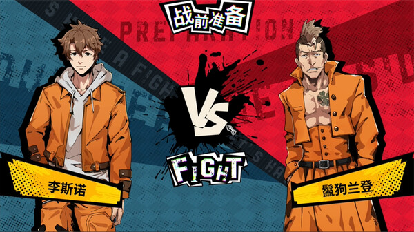 Prison Notes Screenshot