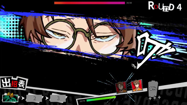Prison Notes Screenshot