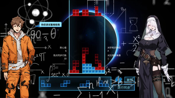 Prison Notes Screenshot
