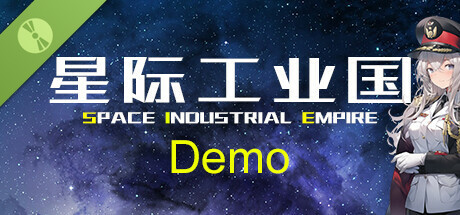 Steam thumbinal