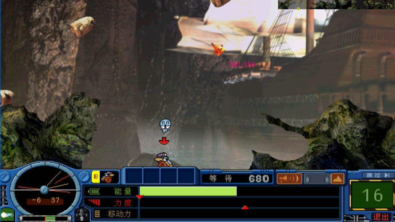 Fortress 2 BLUE（疯狂坦克） screenshot 5