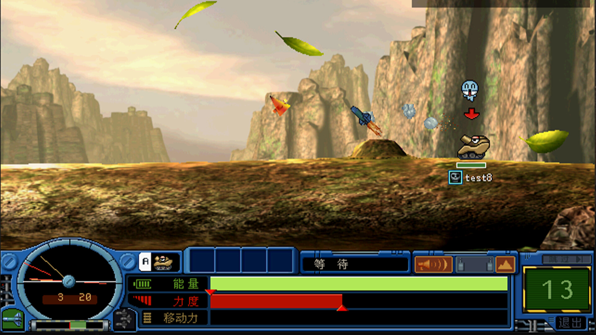 Fortress 2 BLUE（疯狂坦克） screenshot 2