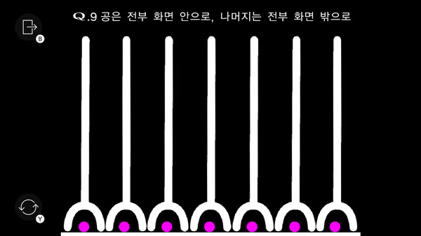 Скриншот 3 из игры Q REMASTERED (한국어)