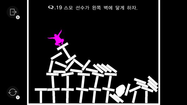 Скриншот 5 из игры Q REMASTERED (한국어)