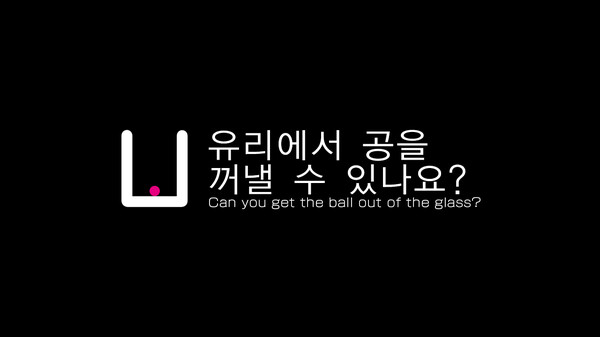 Скриншот 1 из игры Q REMASTERED (한국어)
