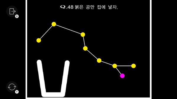 Скриншот 2 из игры Q REMASTERED (한국어)