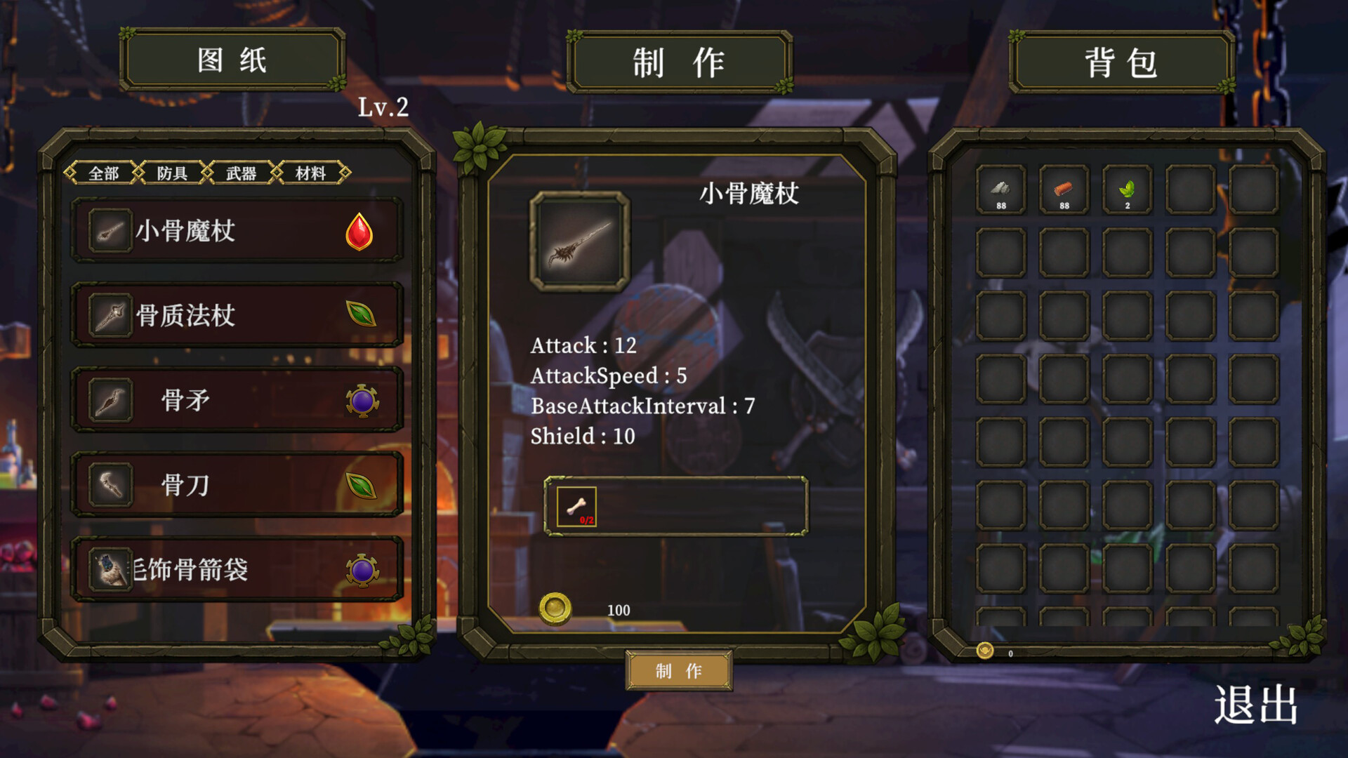 Journey of Resurgence screenshot 5