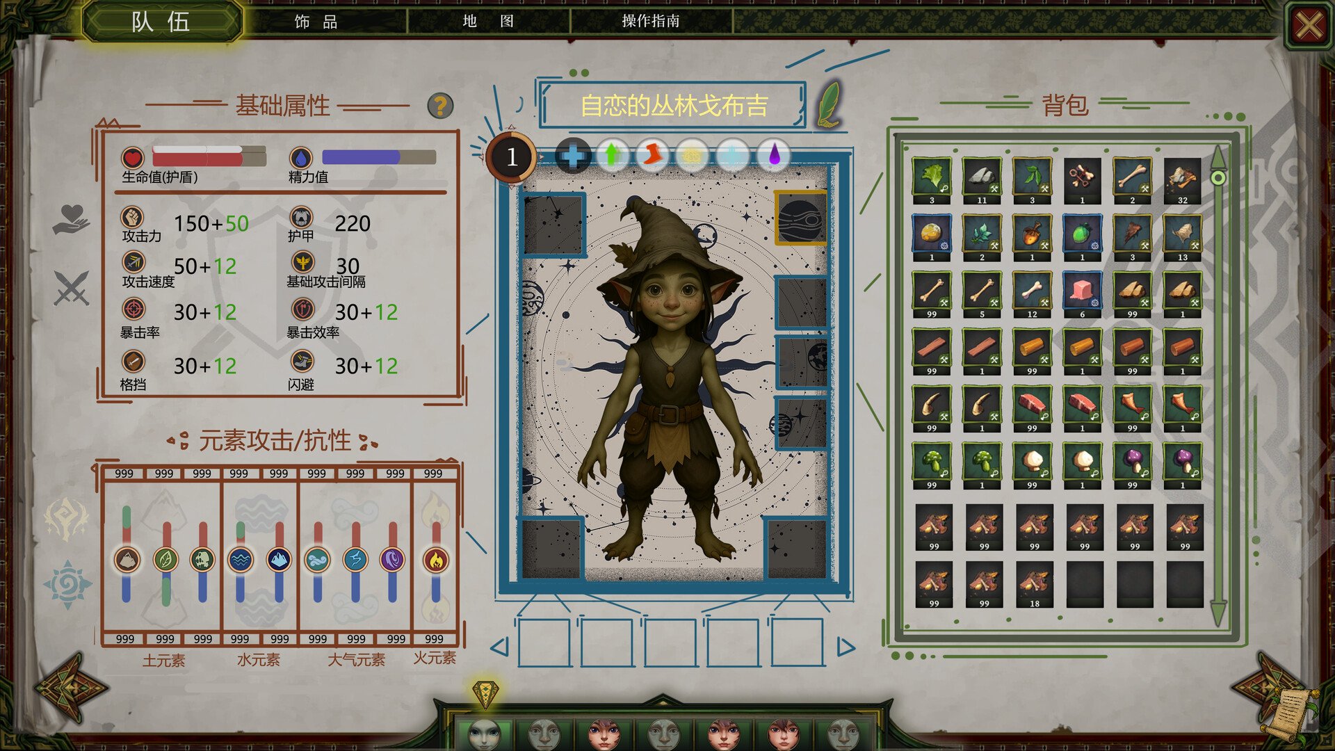 Journey of Resurgence screenshot #5