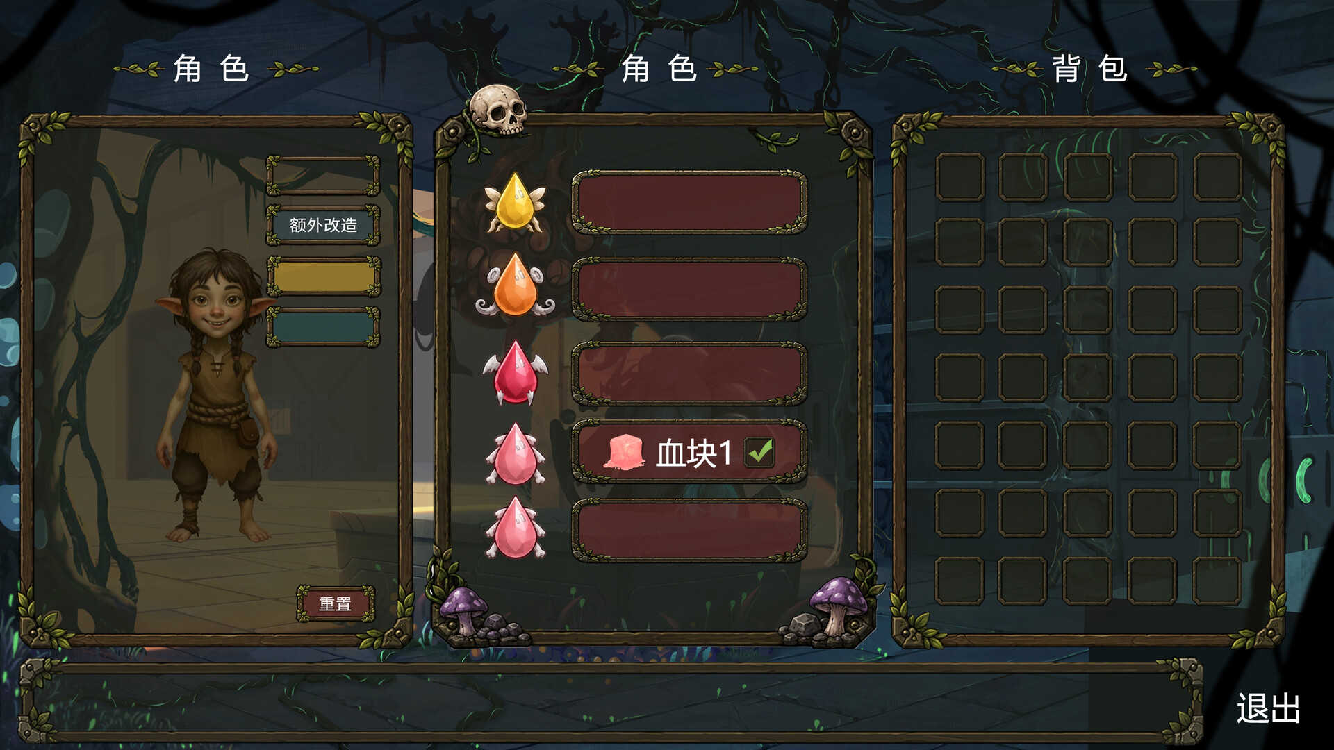 Journey of Resurgence screenshot 4