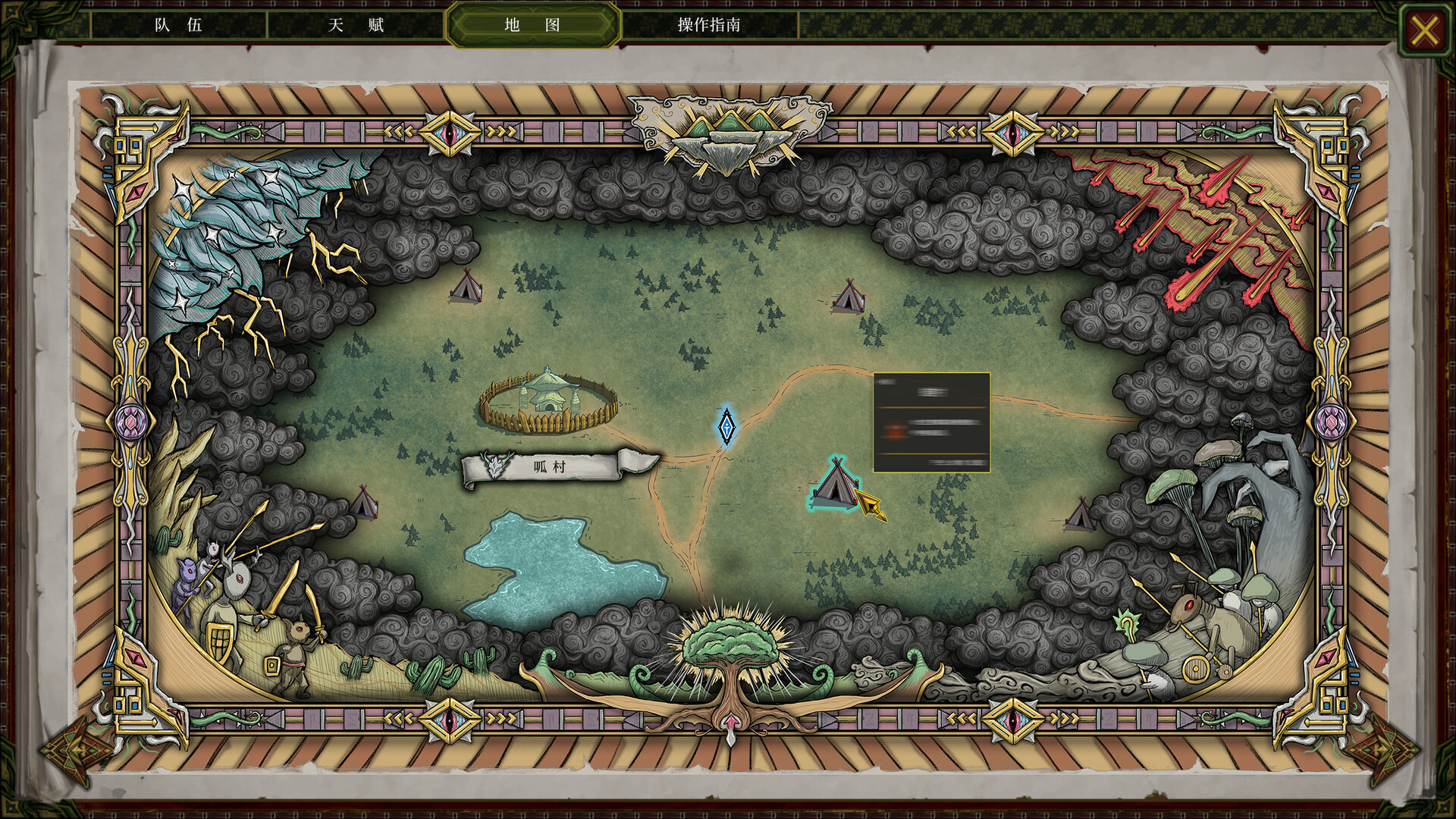 Journey of Resurgence screenshot #6