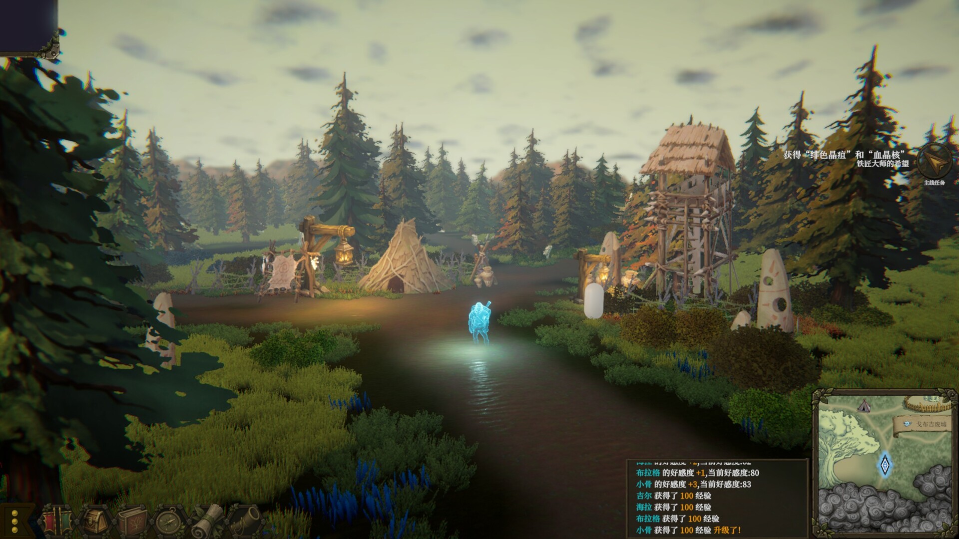 Journey of Resurgence screenshot 1