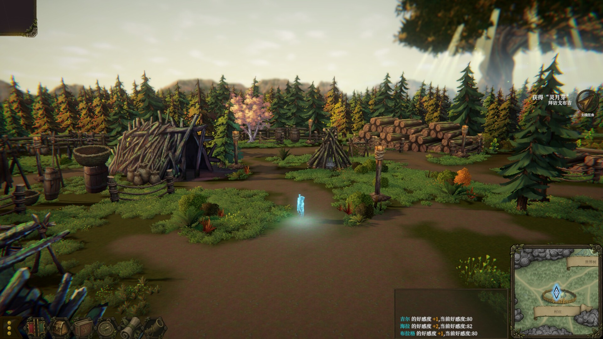 Journey of Resurgence screenshot 2