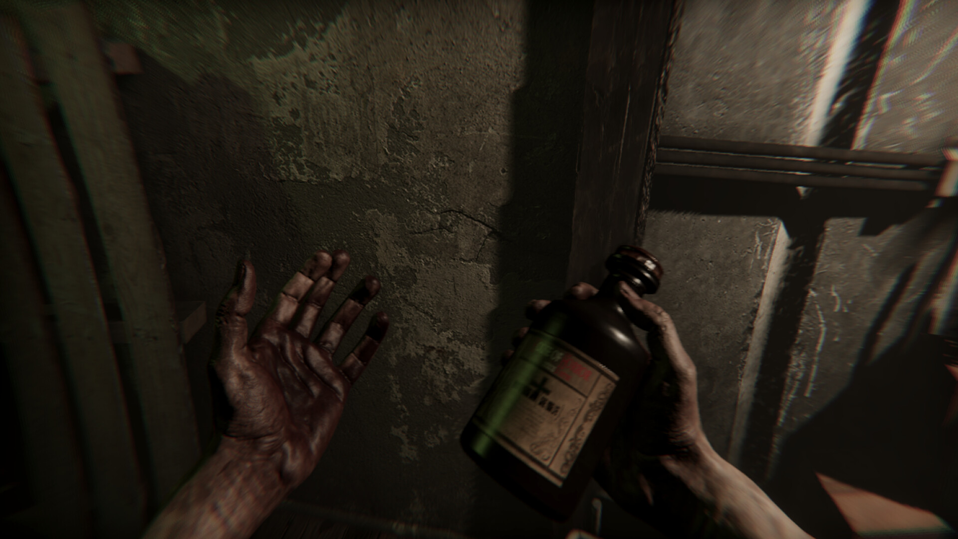 House Of Horror: Outside Is Better screenshot #7