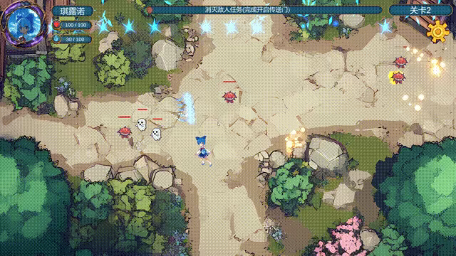 Touhou Fantasy video 2