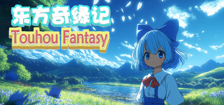 Touhou Fantasy steam charts