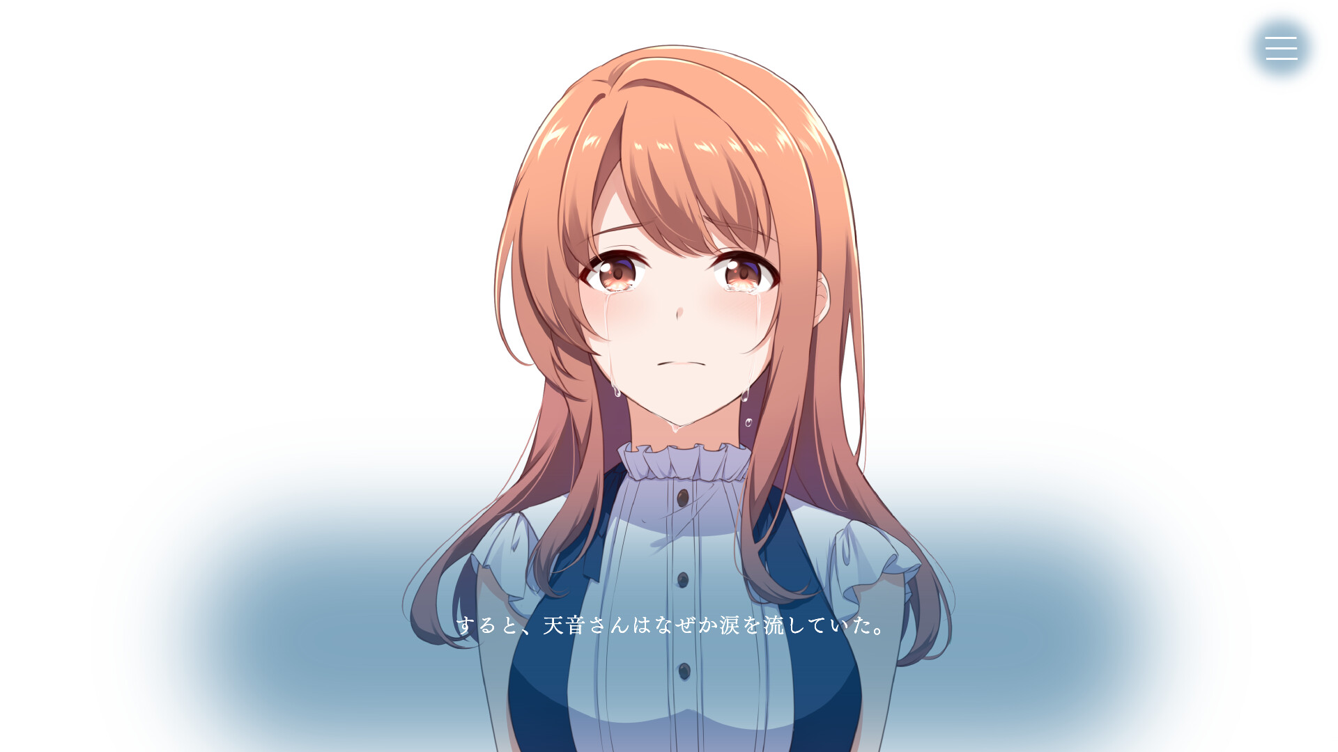 Melt Away screenshot #5